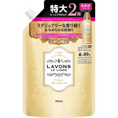 LOHACO - ラボン LAVONS 柔軟剤 詰め替え フレンチマカロン大容量 960ml