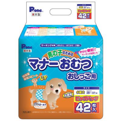 男の子のためのマナーおむつ　おしっこ用　ビッグパック　小型犬用　42枚 1袋 ピーワン（P.one）第一衛材