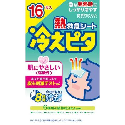 冷えピタちゃん LOHACO - 冷えピタ 子供用 16枚入 ライオン