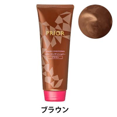 LOHACO - プリオール カラーコンディショナー N ブラウン 230g 資生堂