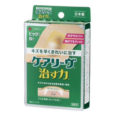 LOHACO - ブリーズライトスタンダード レギュラー 1個（30枚入） 佐藤