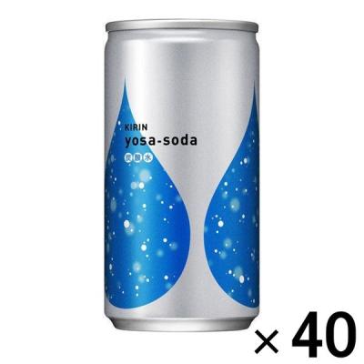 【通販限定デザイン】キリンビバレッジ yosa-soda ヨサソーダ (炭酸水) 190g 1セット（40缶）（イチオシ）