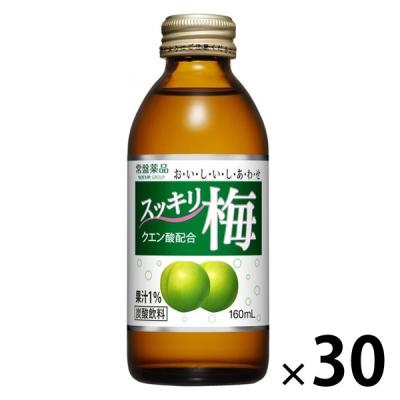 【アウトレット】常盤薬品 スッキリ梅 160ml 1箱（30本入）　炭酸飲料　クエン酸　ローヤルゼリー　ヘルスケア