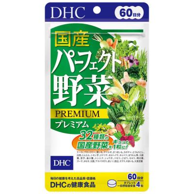 LOHACO - DHC マカ ストロング（20日分） 1袋（60粒