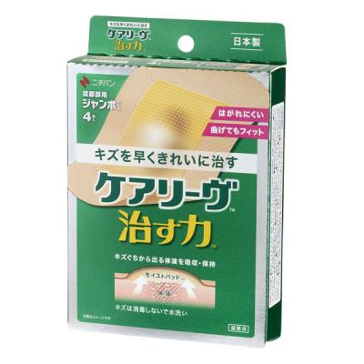 LOHACO - ニチバン 救急絆創膏 ケアリーヴ Mサイズ 21mm×70mm CL30M 1