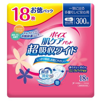 吸水ナプキン 超吸収ワイド 300cc 18枚 羽なし 35cm ポイズ 肌ケア 吸水パッド お徳用 1パック（18枚）尿漏れ 日本製紙クレシア