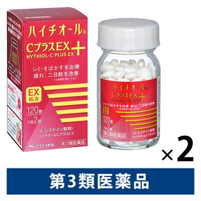 LOHACO - ハイチオールCプラスEX 120錠 2箱セット エスエス製薬 しみ