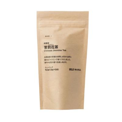 LOHACO - 【コーヒー豆】無印良品 オーガニックコーヒー カフェイン