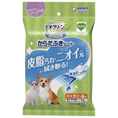 デオクリーン からだふきシート 中型犬・猫用 香り付き 15枚 1袋 ハウスダスト 花粉ケア