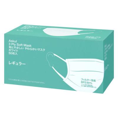 耳にやさしいやわらかいマスク　【レギュラー】　ホワイト　プリーツ型　3層式　不織布　使い捨て　1箱（50枚入）　アスクル　 オリジナル