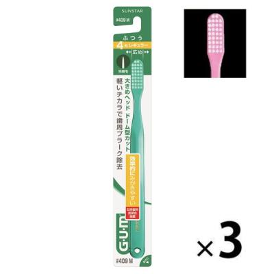 【日本歯科医師会推薦】GUM(ガム) 歯ブラシ#409 [4列レギュラーヘッド ふつう 先細毛 ブラシ抗菌コート毛] 1セット(3本)
