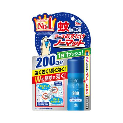蚊 駆除 蚊取り アースノーマット 1プッシュ式 スプレー 200回分 1個 殺虫剤 室内 対策 ワンプッシュ アース製薬