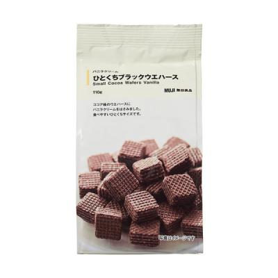 無印良品 ひとくちブラックウエハース バニラクリーム 110g 良品計画