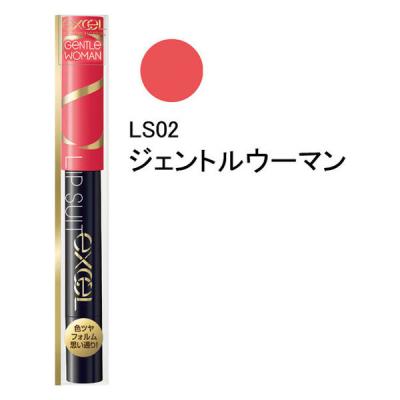 【アウトレット】【Goエシカル】訳あり サナ excel（エクセル） リップスーツ LS02 ジェントルウーマン 1.5g SPF21・PA++
