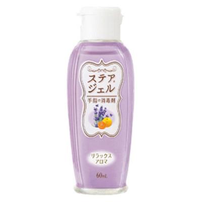 ステアジェルアロマb リラックスアロマ ラベンダー系 60ml 川本産業