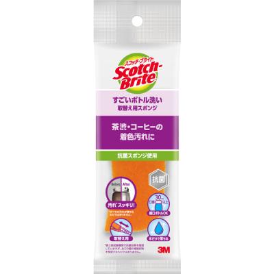 3M スコッチブライト スポンジ キッチン すごい ボトル洗い オレンジ 水筒 たわし ブラシ 抗菌 取替え用 1個