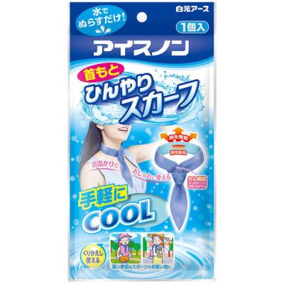 ネッククーラー アイスノン 首もとひんやりスカーフ 白元アース