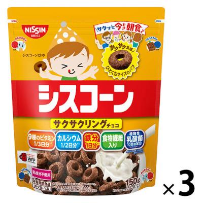 LOHACO - 日清シスコ シスコーンサクサクリングチョコ 1袋 3袋 シリアル
