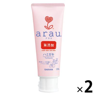 歯磨き粉 arau（アラウ） せっけんハミガキ 無添加 120g 1セット（2本） サラヤ