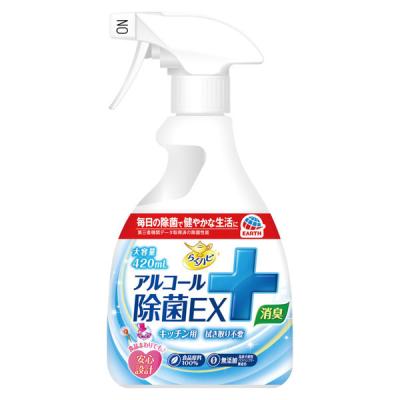 アルコール消毒液 除菌 ウイルス らくハピ アルコール除菌 EX 本体 420mL 1個 食品原料100％ 無添加 アース製薬