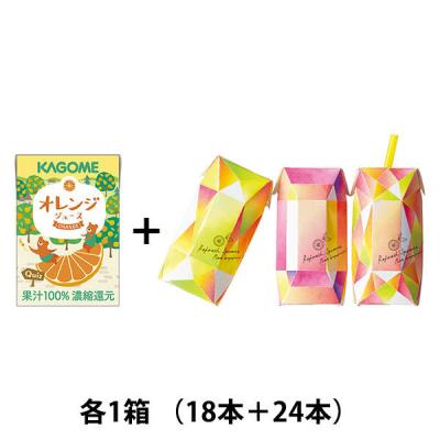 カゴメ リフレッシュスクイーズ 200ml 1箱（24本入）+果汁100％ オレンジジュース 100ml 1箱（18本入）  オリジナル