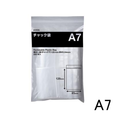 アスクルオリジナル　チャック袋（チャック付き袋）　0.04mm厚　A7　85×120mm　1箱（10000枚：200枚入×50袋）  オリジナル