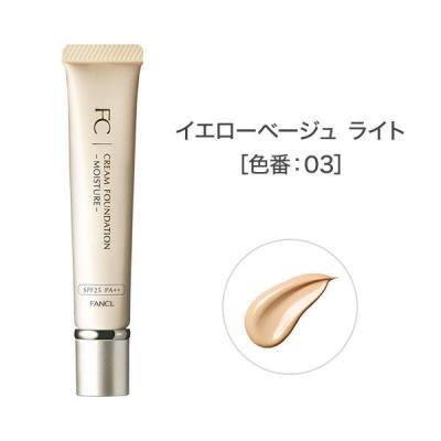 LOHACO - クリームファンデーション モイスチャー ベージュミディアム