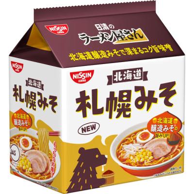 日清食品 日清のラーメン屋さん 札幌みそ味 5食パック インスタントラーメン 袋麺 1個（5食入）