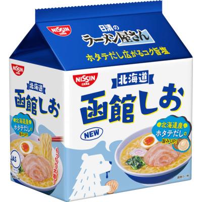 日清食品 日清のラーメン屋さん 函館しお味 5食パック インスタントラーメン 袋麺 1個（5食入）