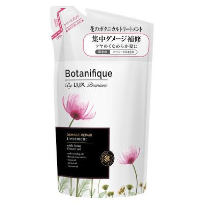 ラックス(LUX)プレミアム ボタニフィーク ボタニカル ダメージリペア トリートメント 詰替 350g