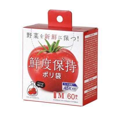 LOHACO - （セール）鮮度保持ポリ袋 半透明 マチ付き 厚さ0.009mm 抗菌