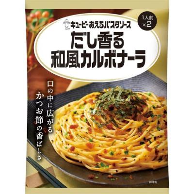 キユーピー あえるパスタソースだし香る和風カルボナーラ（1人前×2）1個