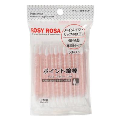 ロージーローザ ポイント綿棒 50P シャンティ