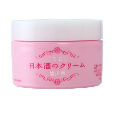 LOHACO - 無印良品 薬用リンクルブライトクリーム 45g 良品計画
