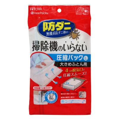 防ダニ 掃除機のいらない押すだけ ふとん圧縮袋 L 1個 東和産業