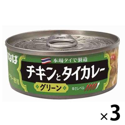 LOHACO - カレー缶 通販