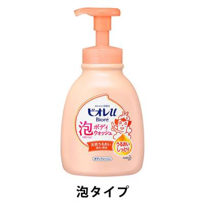 ビオレu 泡で出てくるボディウォッシュ うるおい ポンプ ボディーソープ 花王【泡タイプ】