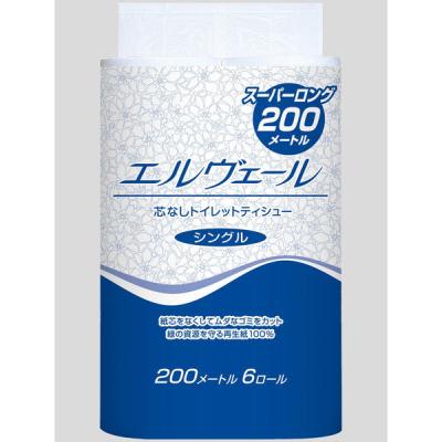 トイレットペーパー 6ロール入 再生紙 シングル 200m 芯なし エルヴェールトイレットティシュー 1パック（6ロール入） 大王製紙