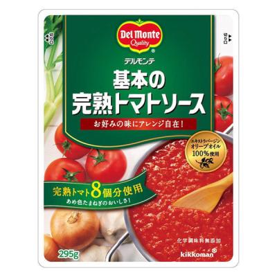 キッコーマン　デルモンテ　基本の完熟トマトソース　1セット（5個）