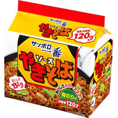 【アウトレット】サンヨー食品　サッポロ一番　ソースやきそば　1パック（5袋入）