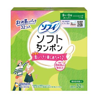 LOHACO - 月経カップ 生理用品 ソフィ ソフトカップ 1個 ユニ