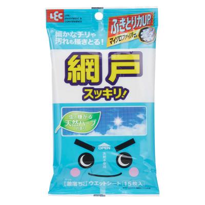激落ちシート 網戸用 （15枚入）レック
