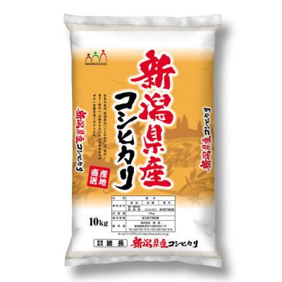令和6年産新米　新潟県産 こしひかり 10kg　コシヒカリ　精米5月中旬 LOHACO - 【セール】新潟県産コシヒカリ 10kg 【精白米】 令和6年産 米