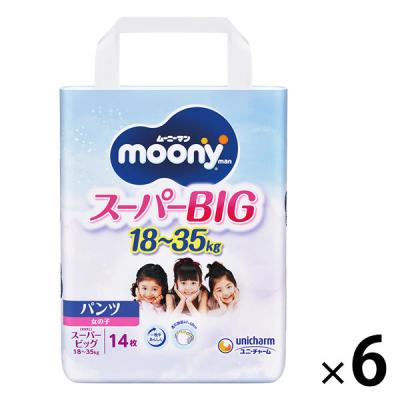 LOHACO - 紙おむつ（パンツ）BIGより大きい 通販