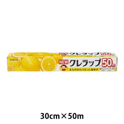 LOHACO - NEWクレラップ レギュラー 30cm×50m プラ刃 電子レンジ・冷凍