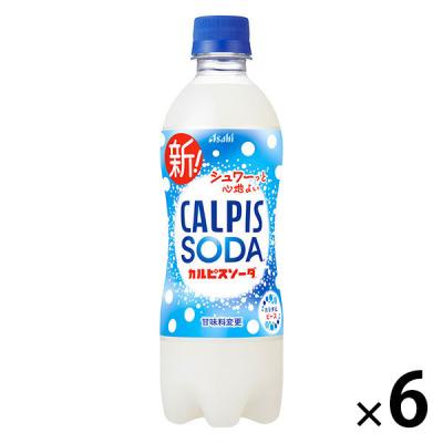 LOHACO - カルピス カルピスソーダ 500ml 1セット（6本）