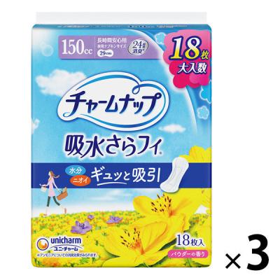 277【チャームナップ】長時間安心用 18枚入×20袋 LOHACO - 大容量 吸水ナプキン チャームナップ 吸水さらフィ 長時間