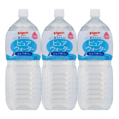 【0ヵ月頃から】ピジョン　ピュアウォーター　1セット（2L×3本）