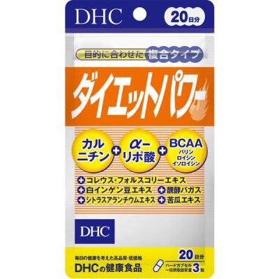 DHC ダイエットパワー (20日分) サプリメント 1袋 ディーエイチシー