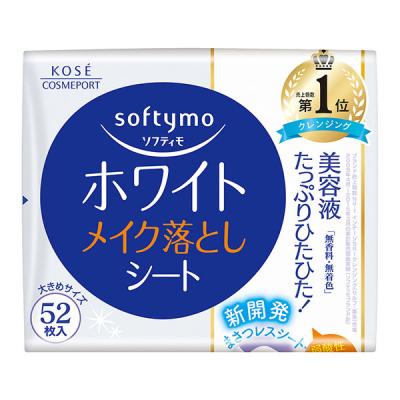 ソフティモ ホワイト メイク落としシート b 詰替 大きめサイズ52枚　洗顔不要 ハトムギエキス